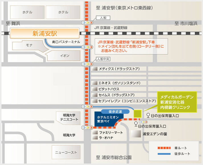 駅から徒歩の方