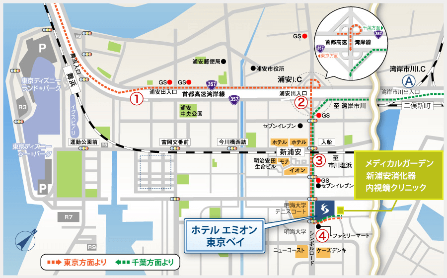 お車をご利用の方