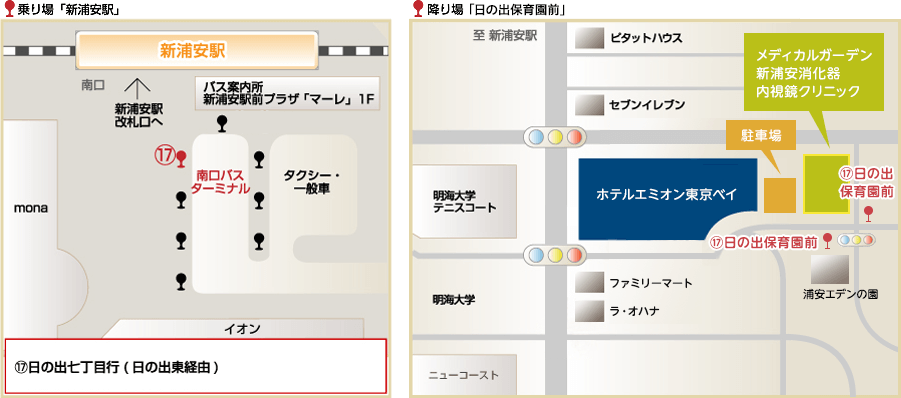 路線バスをご利用の方