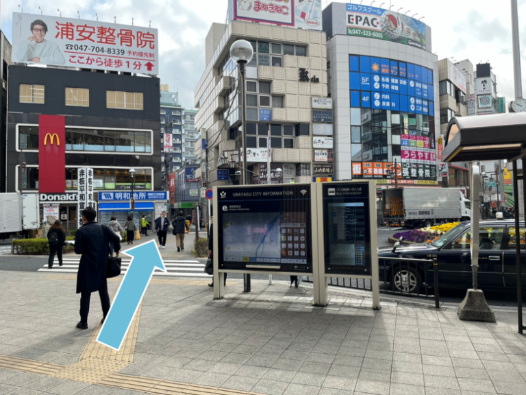 浦安駅の南口（ロータリー側）